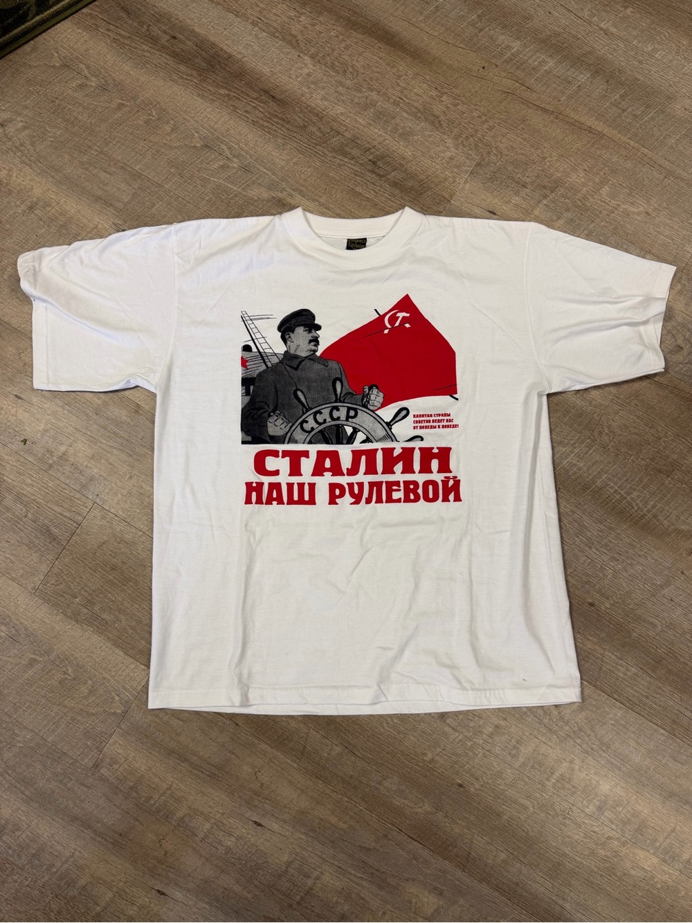 Stalin Men’s USSR Soviet Propaganda T-Shirt